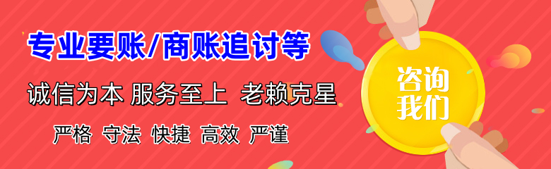 蔡甸清债公司